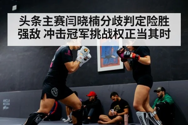 women MMA fighters